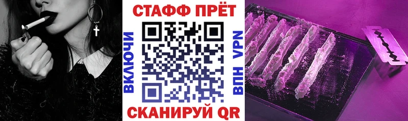 Где продают наркотики Большой Камень A PVP Меф мяу мяу МАРИХУАНА Кокаин