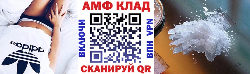 АМФЕТАМИН Premium  цена наркотик  Большой Камень 