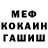 ГАШИШ убойный Maureen Faulkner