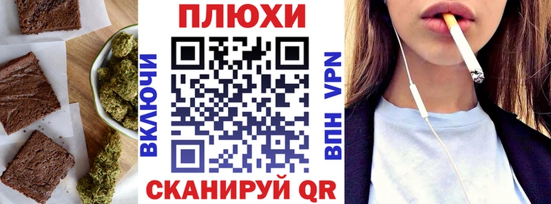 продажа наркотиков  Большой Камень  Еда ТГК конопля 