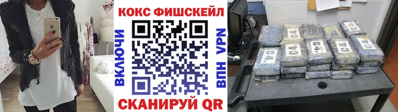 COCAIN VHQ  гидра ссылка  Большой Камень 