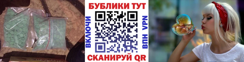 Ecstasy MDMA  Большой Камень 