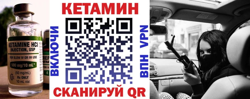 дарнет шоп  Большой Камень  КЕТАМИН ketamine 