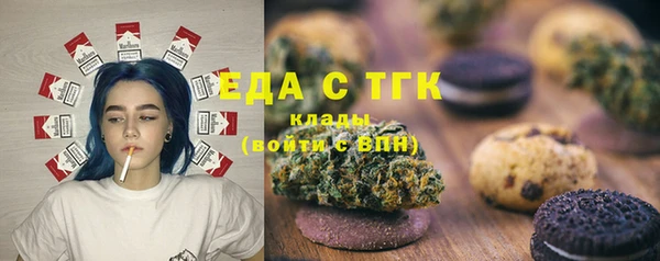 дистиллят марихуана Алексин