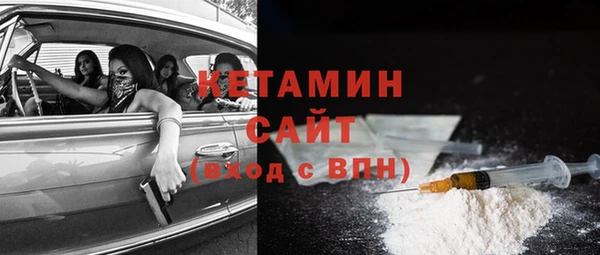 дистиллят марихуана Алексин