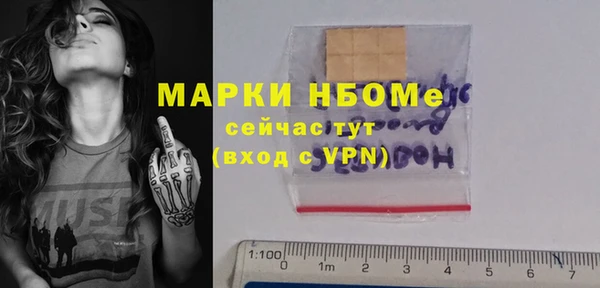 MDMA Алексеевка