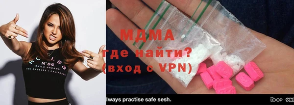 MDMA Алексеевка
