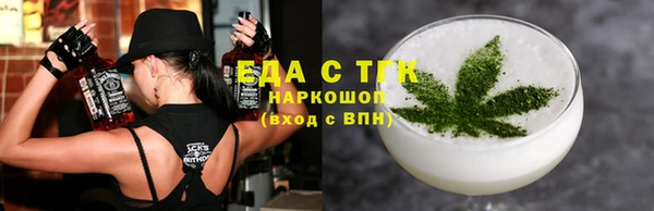 дистиллят марихуана Алексин
