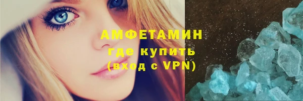 альфа пвп VHQ Алзамай