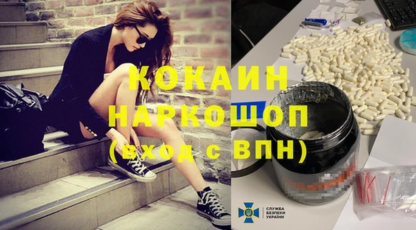 альфа пвп VHQ Алзамай