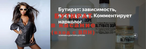 дистиллят марихуана Алексин