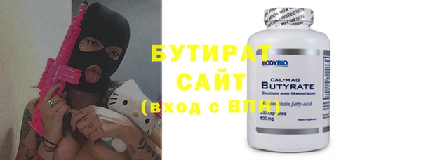 дистиллят марихуана Алексин