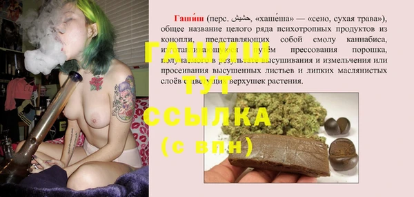 дистиллят марихуана Алексин