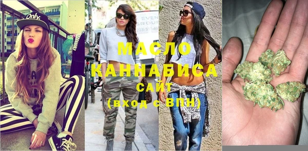 дистиллят марихуана Алексин