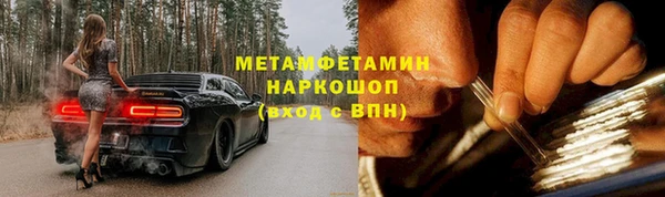дистиллят марихуана Алексин