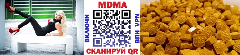 MDMA молли даркнет сайт Большой Камень