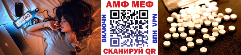 Первитин пудра  MEGA сайт  Большой Камень 
