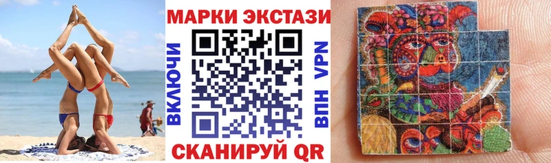 Марки N-bome 1500мкг Большой Камень