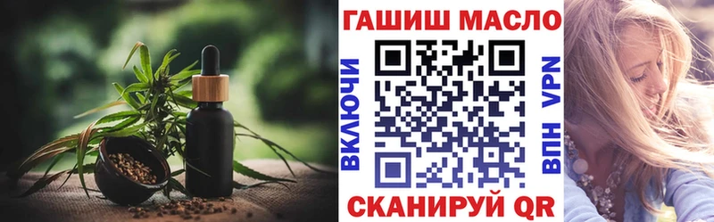 ТГК вейп  что такое наркотик  Большой Камень 