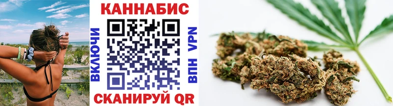 Шишки марихуана планчик  Большой Камень 